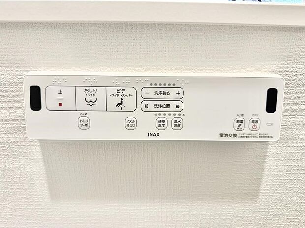 【シャワートイレ】■便座の温かさと洗浄機能で快適に