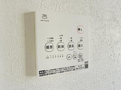 浴室換気暖房乾燥機