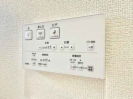 シャワートイレ