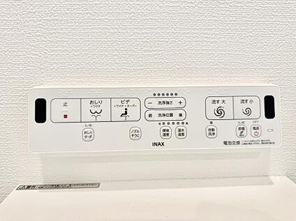 シャワートイレ