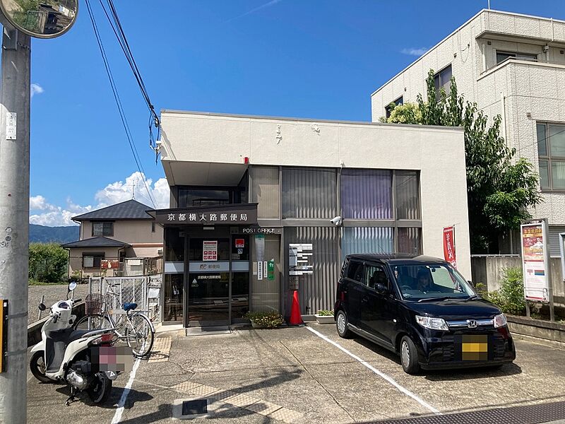 【車・交通】京都横大路郵便局