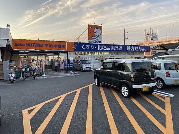 ドラッグユタカ宇治木幡南店（約595m）