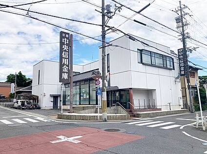 京都中央信用金庫木幡支店 1678m(徒歩21分)