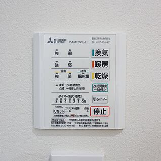 【ドリームタウン共通仕様施工例：浴室暖房乾燥機】