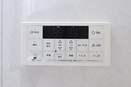 追い焚き機能付
