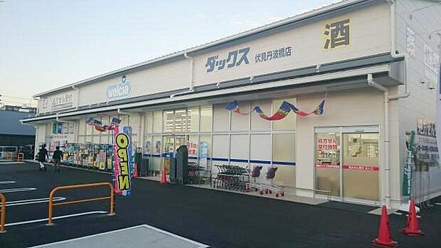 ダックス宇治三室戸店