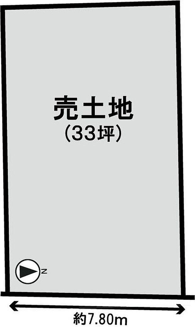 建築条件無土地としても販売中!土地価格2000万円