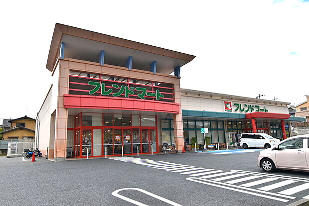 フレンドマート御蔵山店