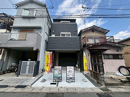 【即日のご内覧可能です！】