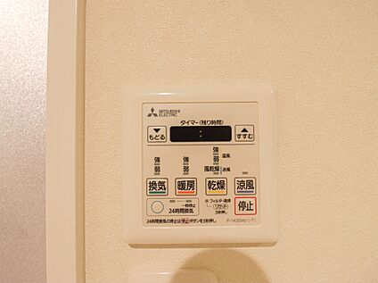 【ドリームタウン共通仕様施工例：浴室換気乾燥暖房機】