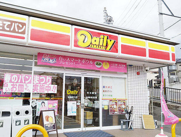 デイリーヤマザキ 城陽平川店