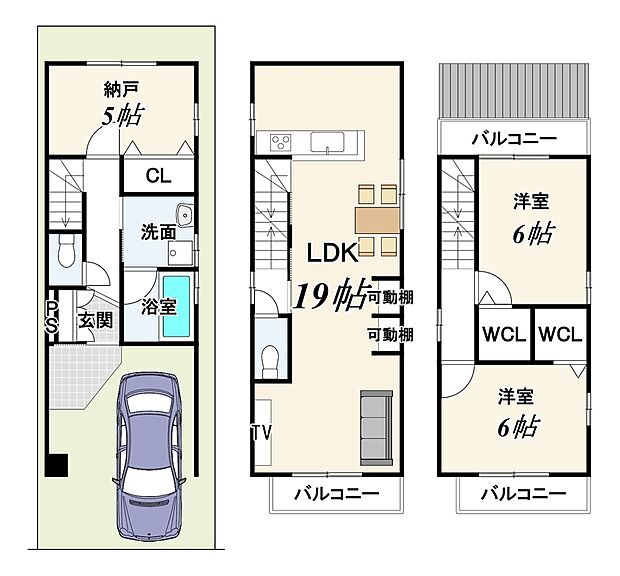 2SLDK、3階建て。駐車1台可。