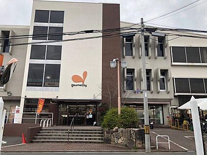 グルメシティ北山店 約350ｍ(徒歩5分)