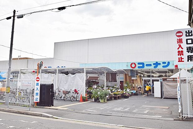 ホームセンターコーナン西陣上七軒店