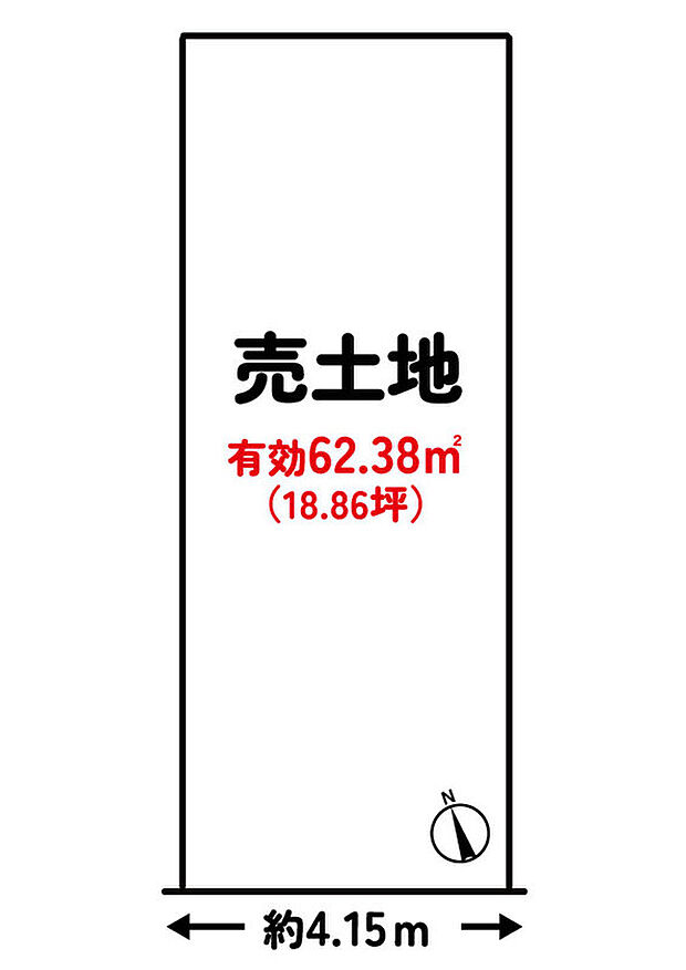 【建築条件無土地】お土地のみの販売も可能です。建築条件無土地:2799万円