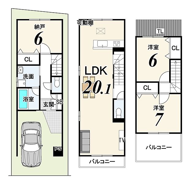 【新築参考プラン】土地2400万円 建物1924万円(92.01m2)