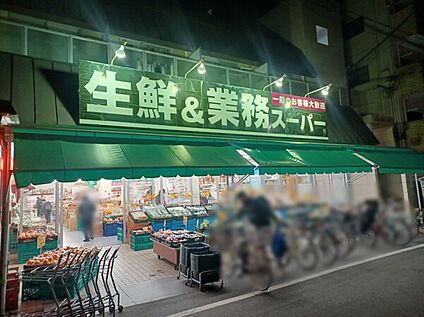 業務スーパー西ノ京店 約220ｍ(徒歩3分)