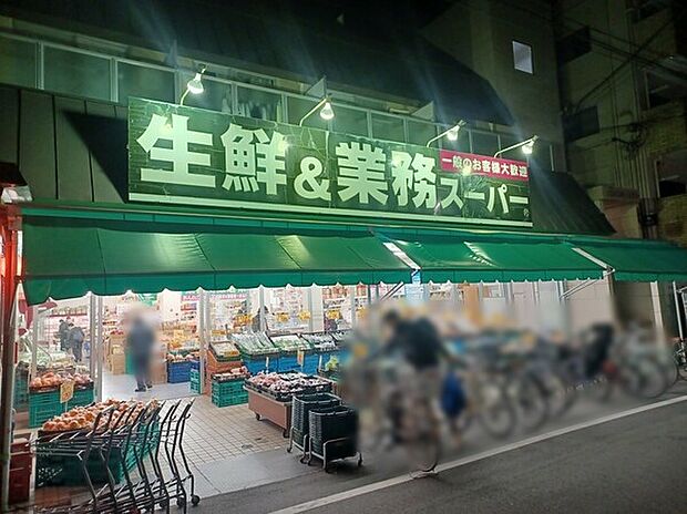 業務スーパー西ノ京店