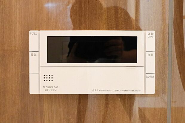 【【追い焚き機能】■冷え込む冬は特に嬉しい追い焚き機能完備。いつでも温かいお湯に浸かって一日の疲れを癒すことができます。