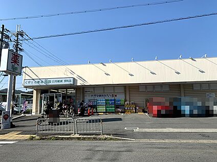 ドラッグひかり西賀茂店 約1109ｍ(徒歩14分)