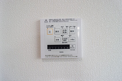 【浴室暖房乾燥機】