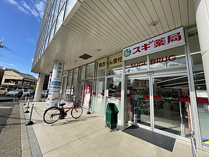 スギ薬局西院店 約425ｍ(徒歩約6分)