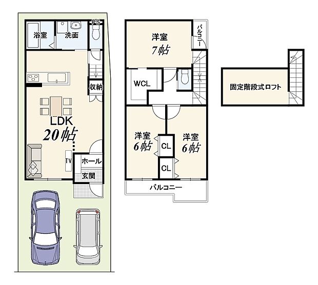 【【新築参考プラン】】【新築参考プラン】土地3700万円 建物1999万円(92.89m2)