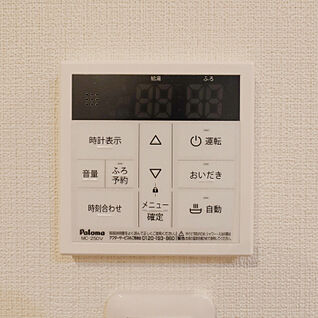【浴室暖房乾燥機】