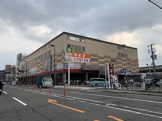ライフ二条駅前店