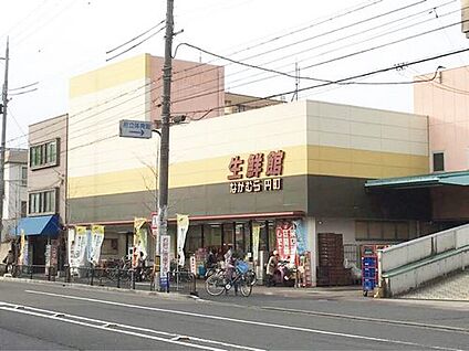 生鮮館なかむら円町店 約275ｍ(徒歩4分)