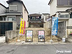 京都府京都市伏見区日野野色町1-3、2-3