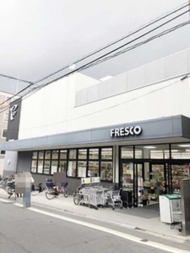 フレスコ墨染点（約471m）