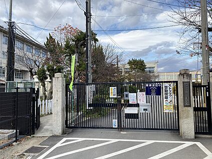 伏見板橋小学校 約840ｍ(徒歩11分)