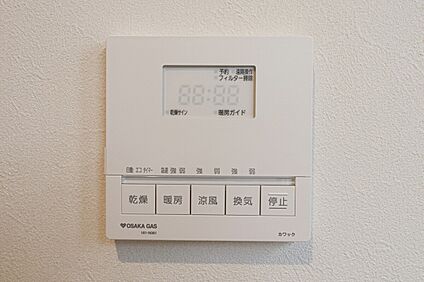 【浴室暖房乾燥機】