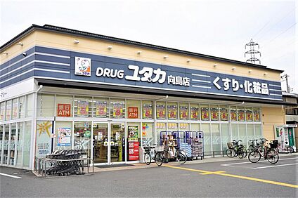 ドラッグユタカ向島店 約397ｍ(徒歩5分)
