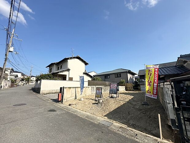 【現地】土地30坪！土地が広いとお家の設計の自由度がUP！
現地（2025年8月）撮影