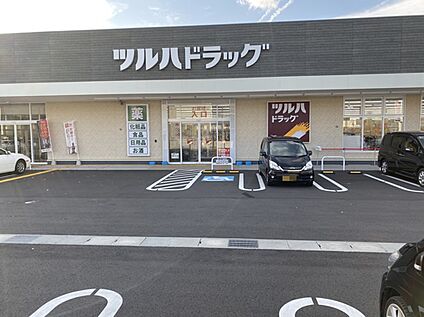 ツルハドラッグ　伏見舞台店 約431ｍ(徒歩6分)