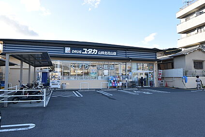 ドラッグユタカ山科北花山店 約1245ｍ(徒歩16分)