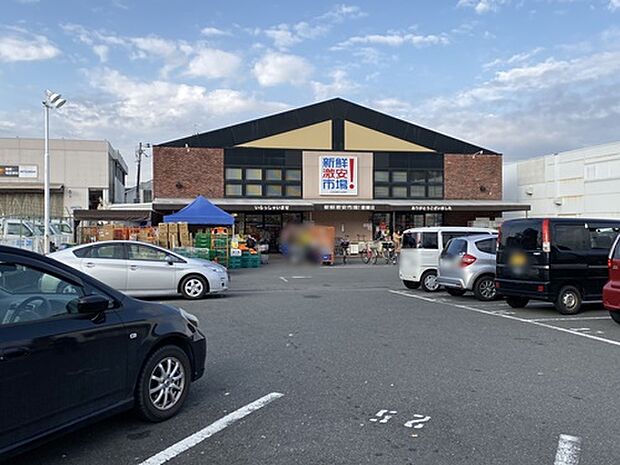 新鮮激安市場 醍醐店