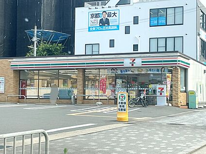 セブンイレブン 山科外環小野店 約700m(徒歩9分)
