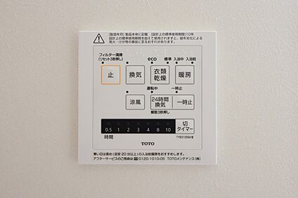 【施工例：浴室暖房換気乾燥機】