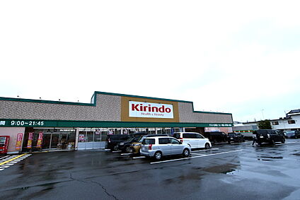 キリン堂羽束師店 約400m(徒歩５分)