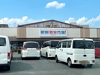 新鮮激安市場！久我の杜店 約997m(徒歩１４分)