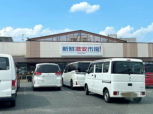 新鮮激安市場！久我の杜店