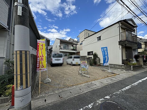 【現地写真】
徒歩圏内に周辺施設充実！小学校まで徒歩６分の閑静な住宅街の為、子育て世代にも嬉しい住環境♪
（写真撮影R6.9）