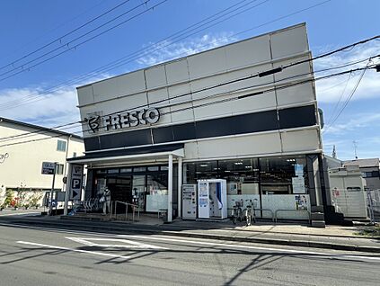 フレスコ梅津店 約546ｍ(徒歩7分)