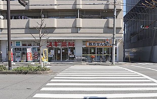 スギ薬局西大路五条店