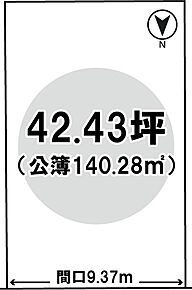 古家付土地
契約不適合免責 