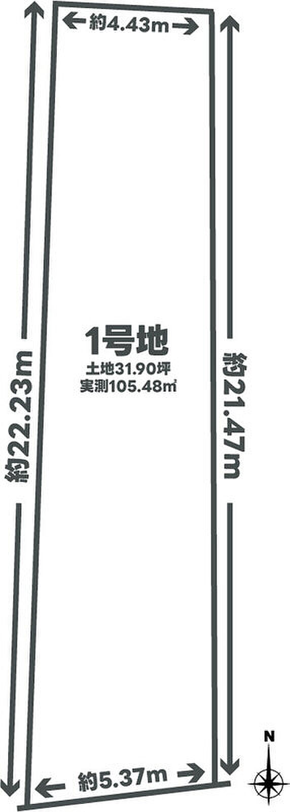 建築条件無土地も販売中!