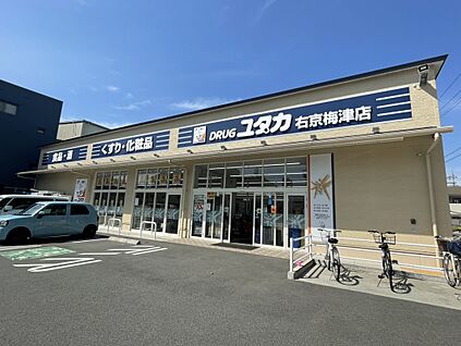 ドラッグユタカ右京梅津店 約664ｍ(徒歩9分)